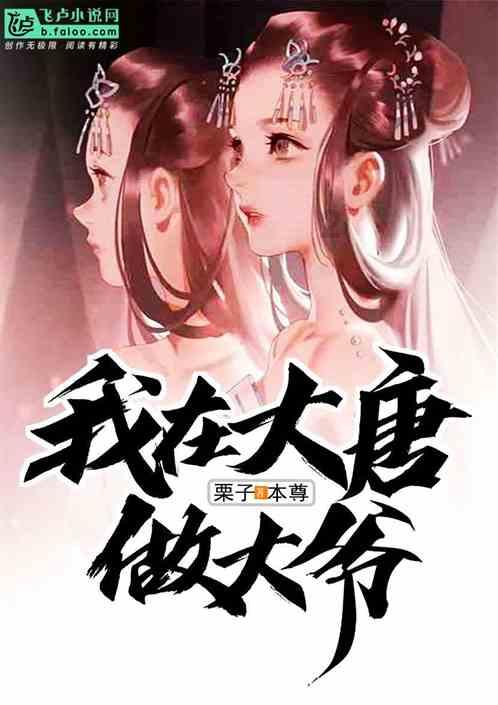 冰火人星空守护者