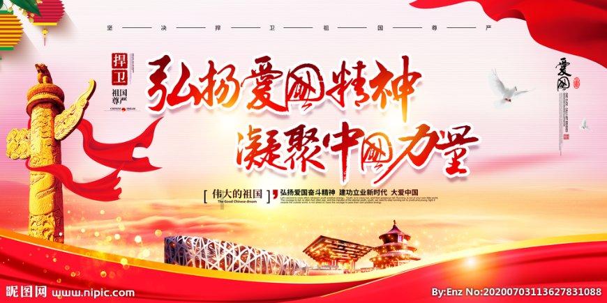 三国之志2