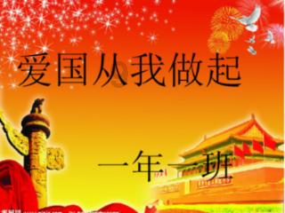 房子已经租了五年了，如今要拆迁，房东应不应该给点分红？游戏画面